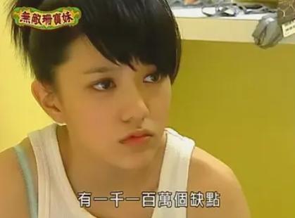 郭采洁顾里决裂原因,郭采洁被顾里夺舍前后吐槽