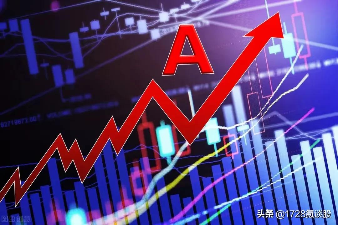 a股继续反弹会涨到多少,a股新行情开启大盘会涨到多少
