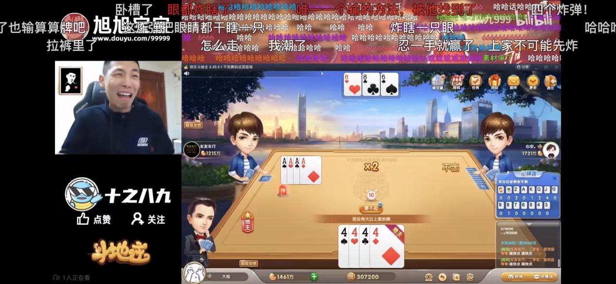 2018斗鱼年度十大巅峰主播宣传片,2021斗鱼年度十大巅峰主播