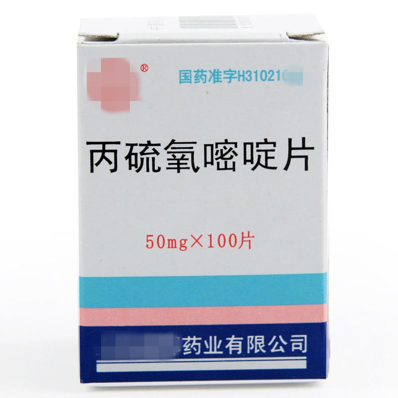 儿童甲亢治疗费用,儿童甲亢图片