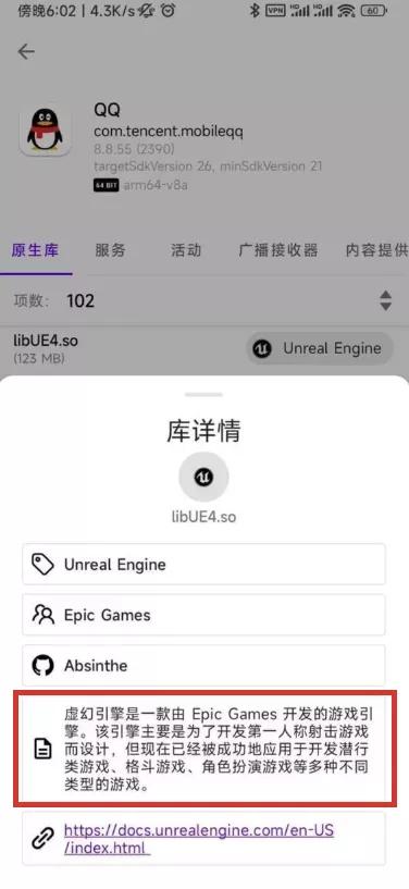 iosqq如何升级至9.0.50,iosqq新版本8.4.8
