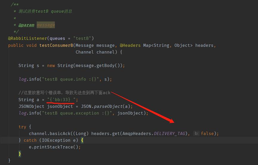 rabbitmq故障判断,rabbitmq各种问题解决