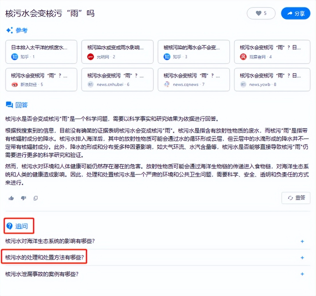 昆仑万维AI智能系统平台,国内ai搜索软件排行