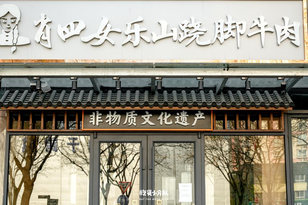 五道口美食探店,五道口好吃的前十