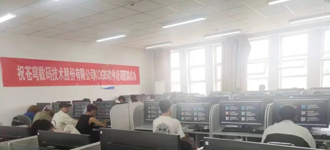 苍穹地理信息平台走近内蒙古师范大学地理科学学院教学课堂