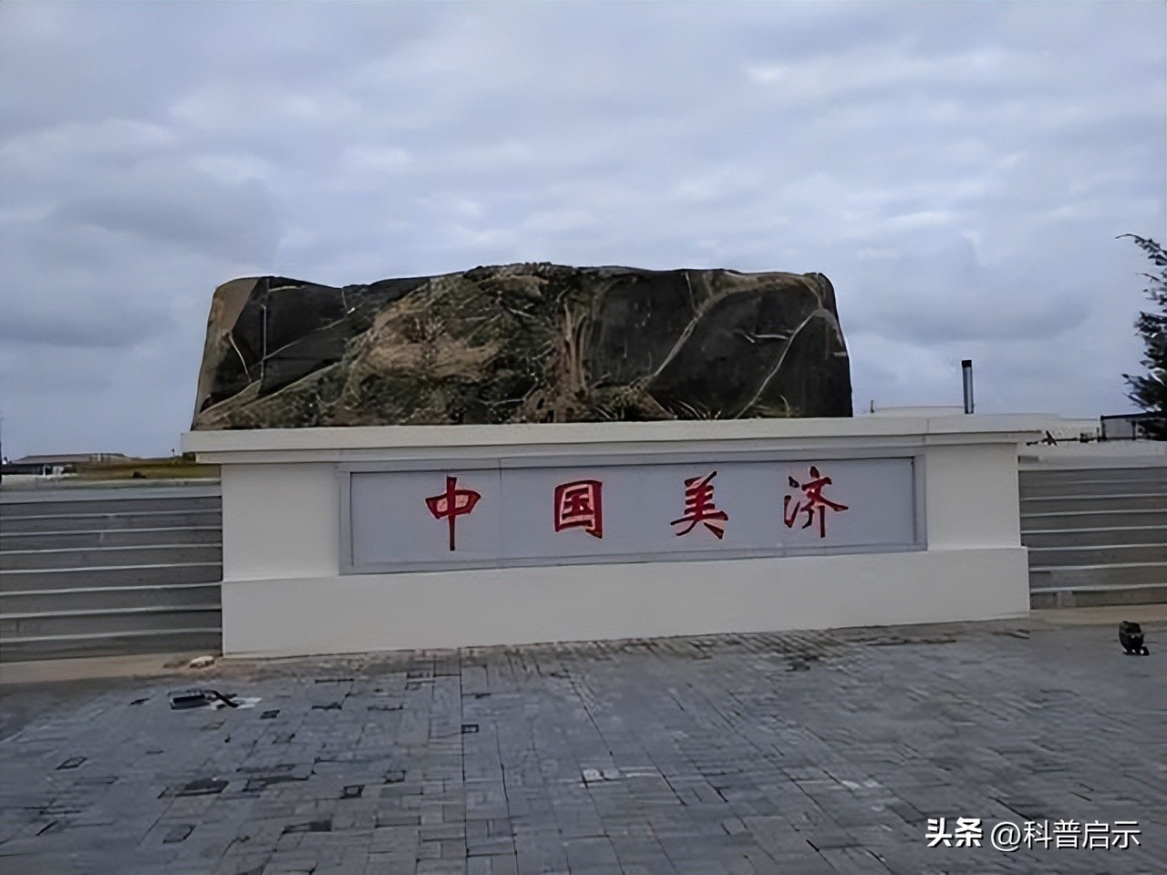 南沙美济岛最新规划,南海建设成果