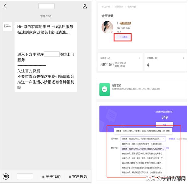 家政行业内部服务概况,家政服务公司门店