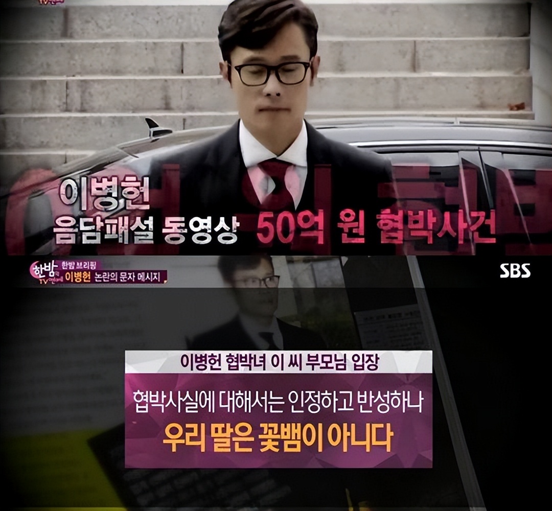 渣得明明白白洪世贤,李秉宪得过多少次青龙影帝