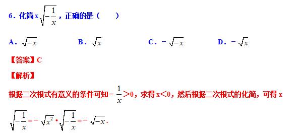 八下勤学早名校压轴题,八下尖子生每日一题视频讲解