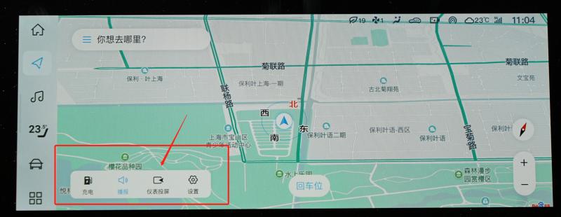 新岚图梦想家车机设置,岚图梦想家车机如何待机