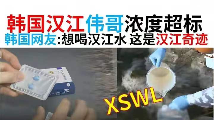 韩国已成为世界第一色情大国