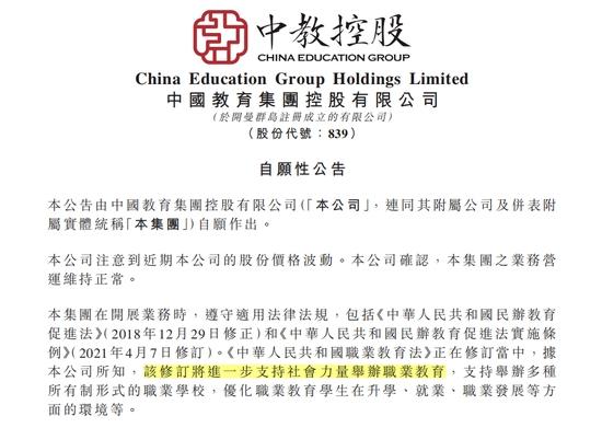 办大学赚19亿,办高校一年挣19亿