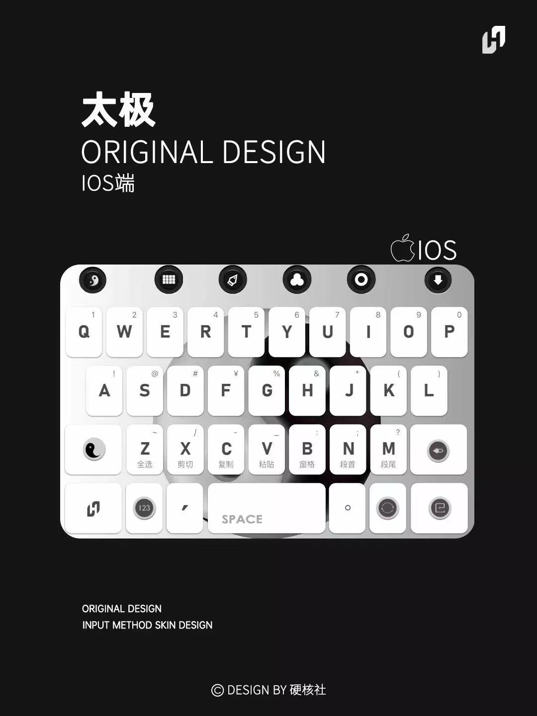 百度输入法原版,百度输入法星河版