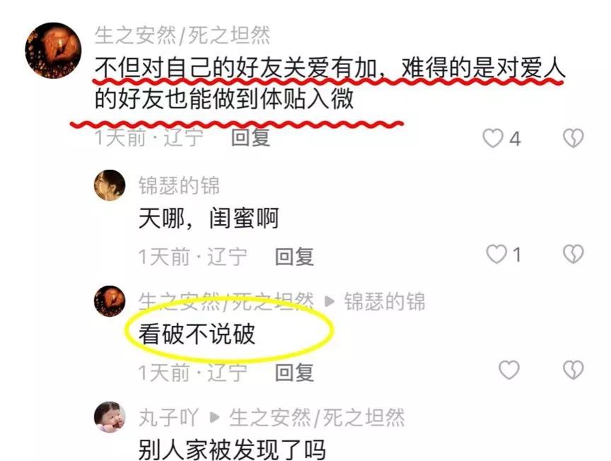 盘锦教育局长“意外”去世,疑因与老婆闺蜜偷情被堵门后坠楼身亡