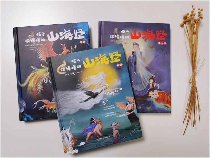 95后女孩模仿山海经,95后女孩仿西游记女妖