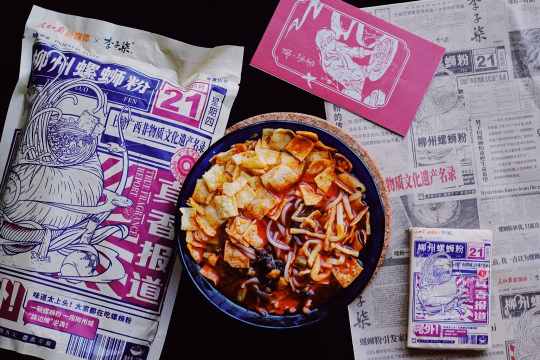 一碗正宗螺蛳粉能赚多少钱,螺蛳粉爆火背后的商业模式