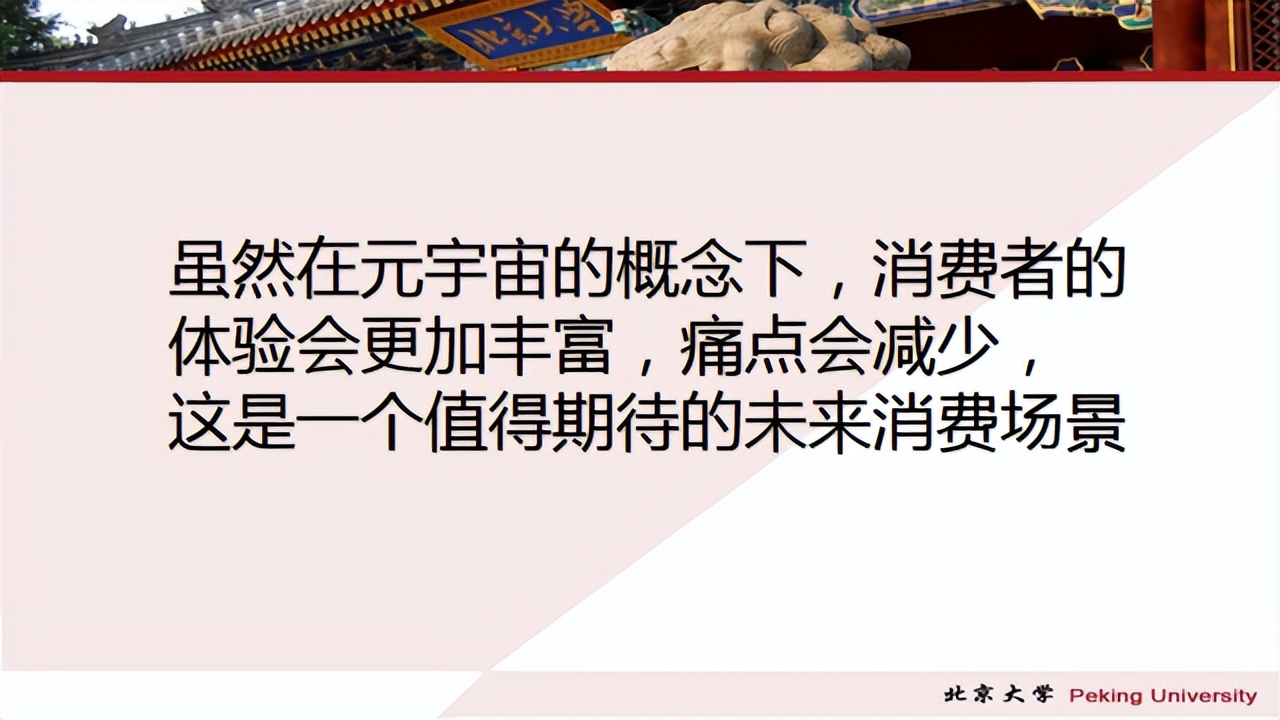 如何使用ChatGPT做营销PPT课件