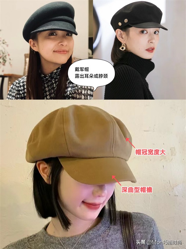 圆脸适合什么帽子贝雷帽,长脸适合戴八种帽子贝雷帽
