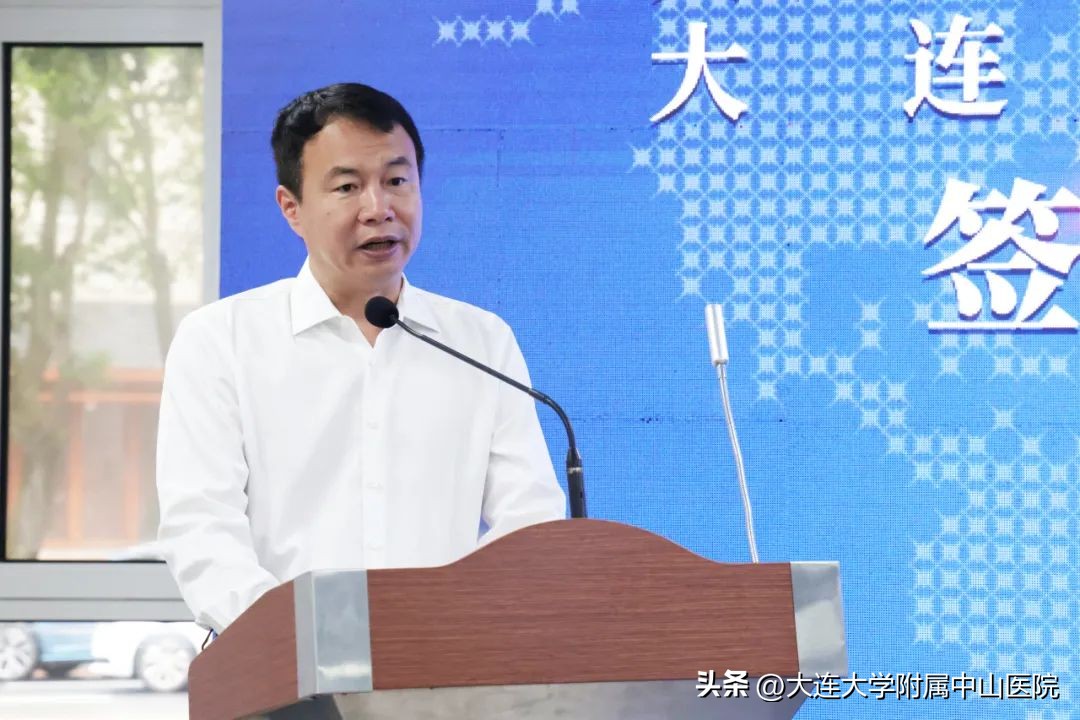 大连中山附属医院转型,医疗科普大连大学附属中山医院