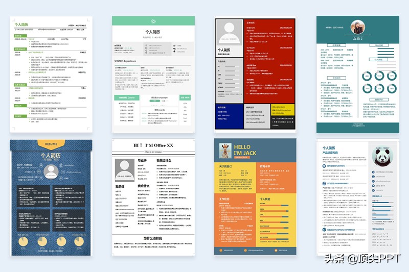电气工程简历模板全套word格式,10套word个人简历模板