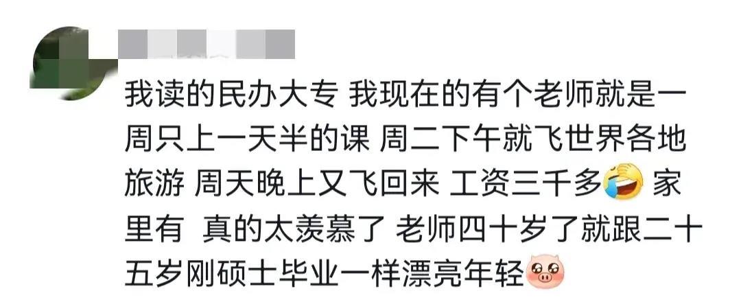 大专老师为啥是高校中的顶配,大专老师为什么好