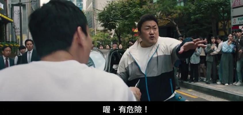 马东锡韩国版一拳超人,马东锡一拳超人上线时间