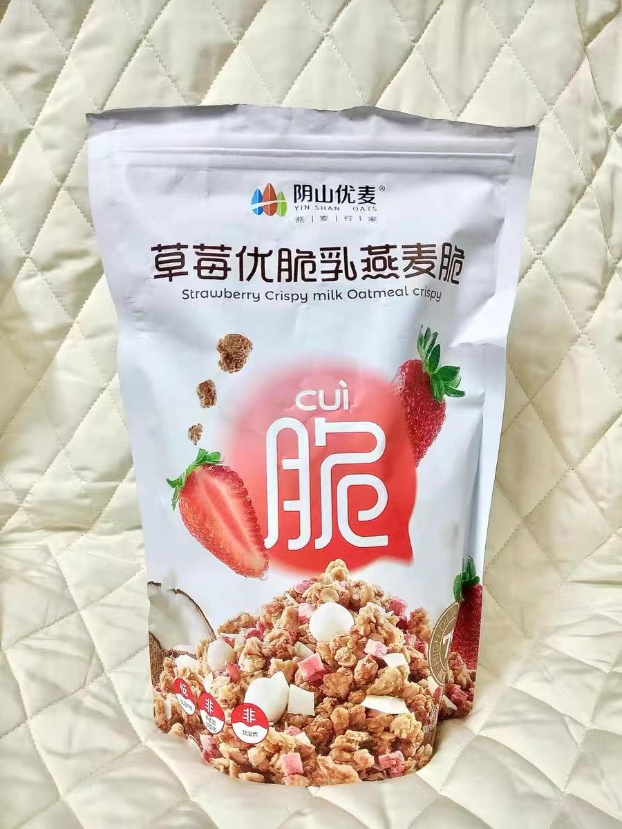 别再乱买零食了！这5款人气高口感棒的零食，吃到停不下来