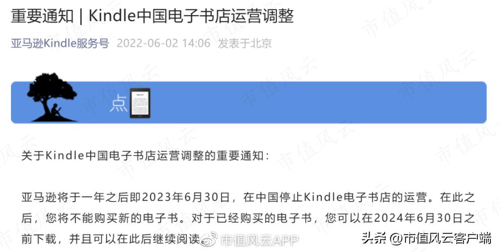 清越科技ipo获受理,ipo前夕
