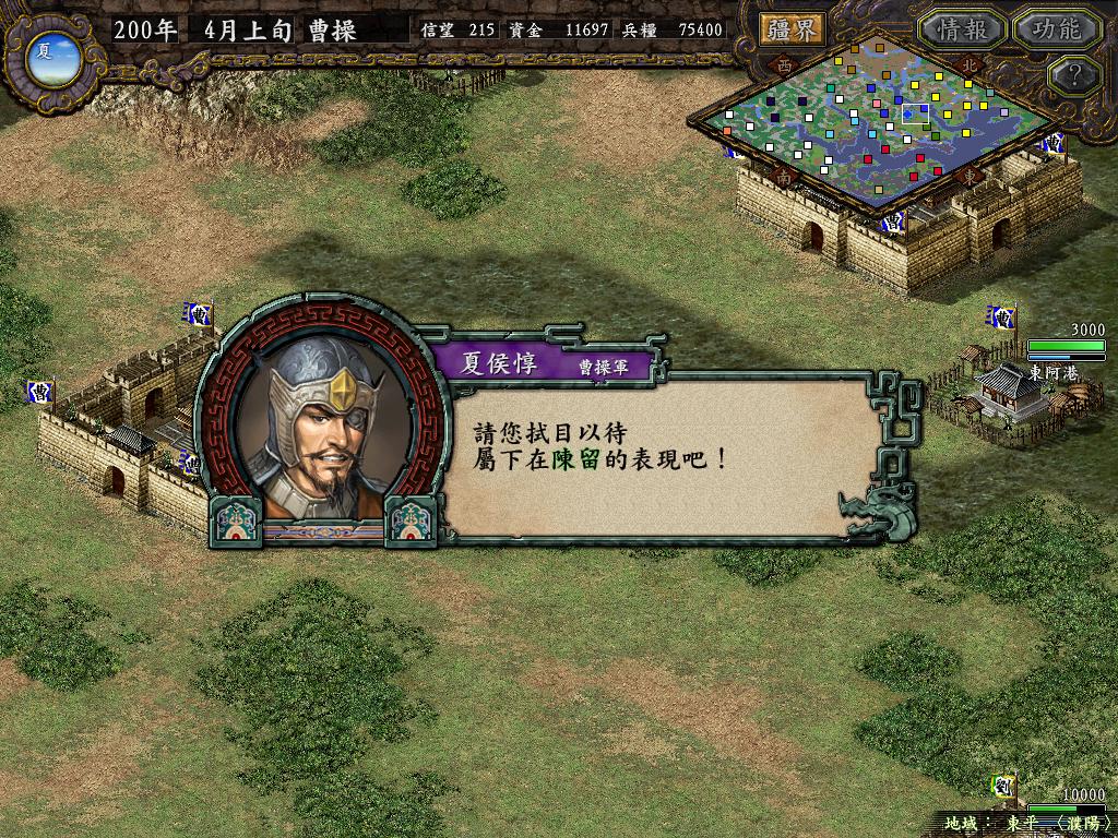 三国志9好的玩法,三国志9游戏攻略最全