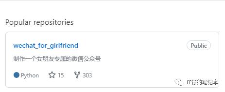 女朋友专属消息提示音,女朋友专用微信提示