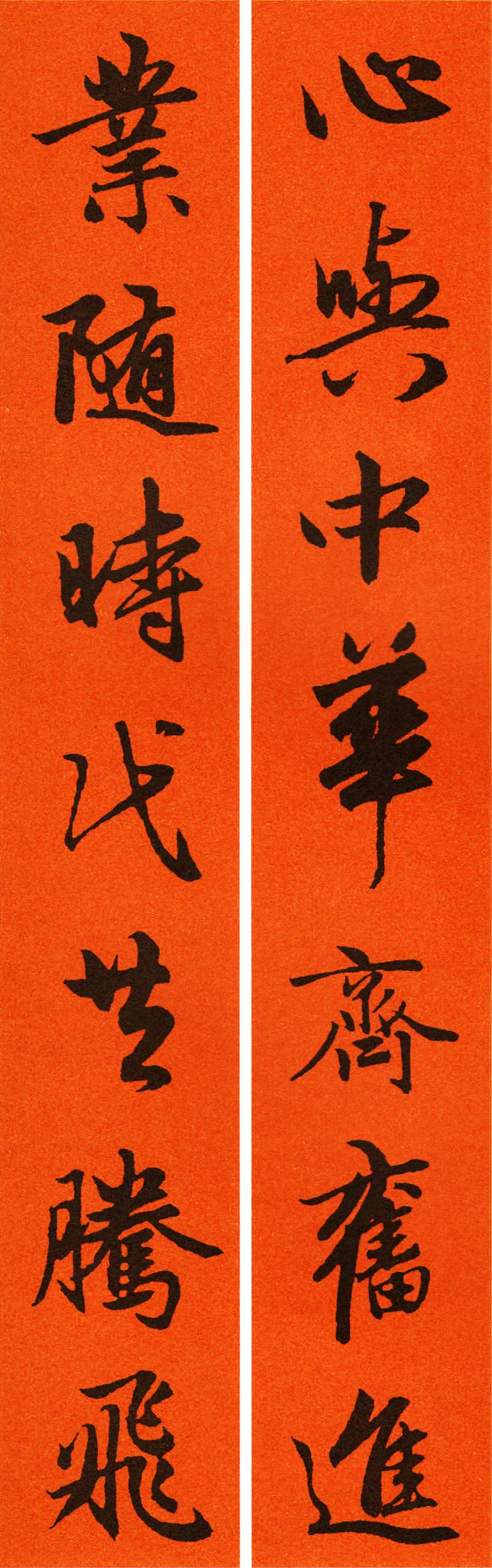 2022年九字春联行书书法作品,2022年赵孟頫春联大全集