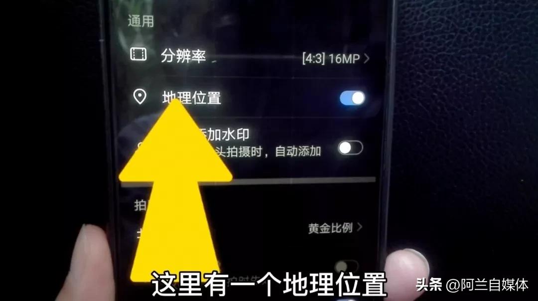 微信原图发送会泄露隐私吗,微信发原图泄露位置是真的吗