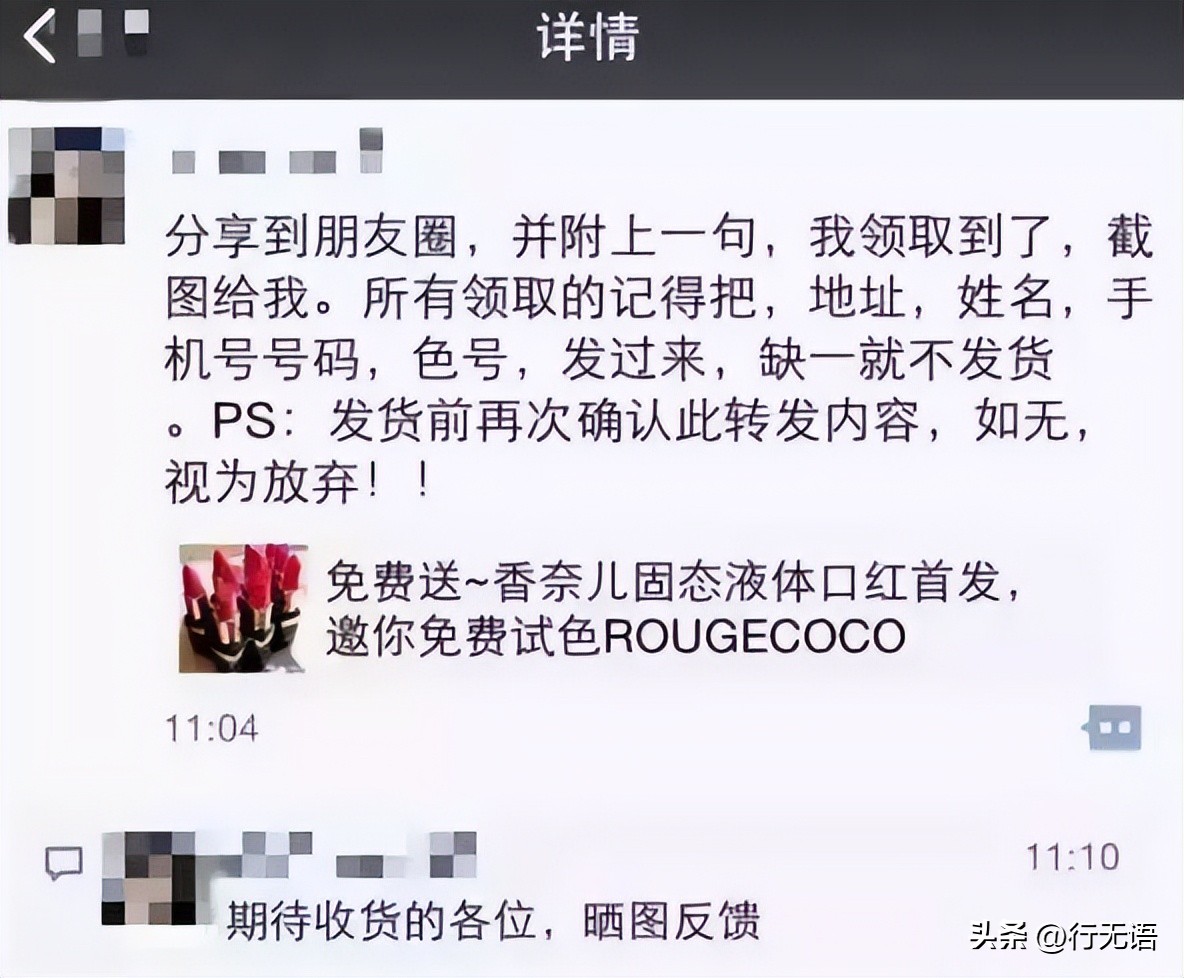 扫码送东西都是骗人的吗,扫码免费送东西是怎么盈利