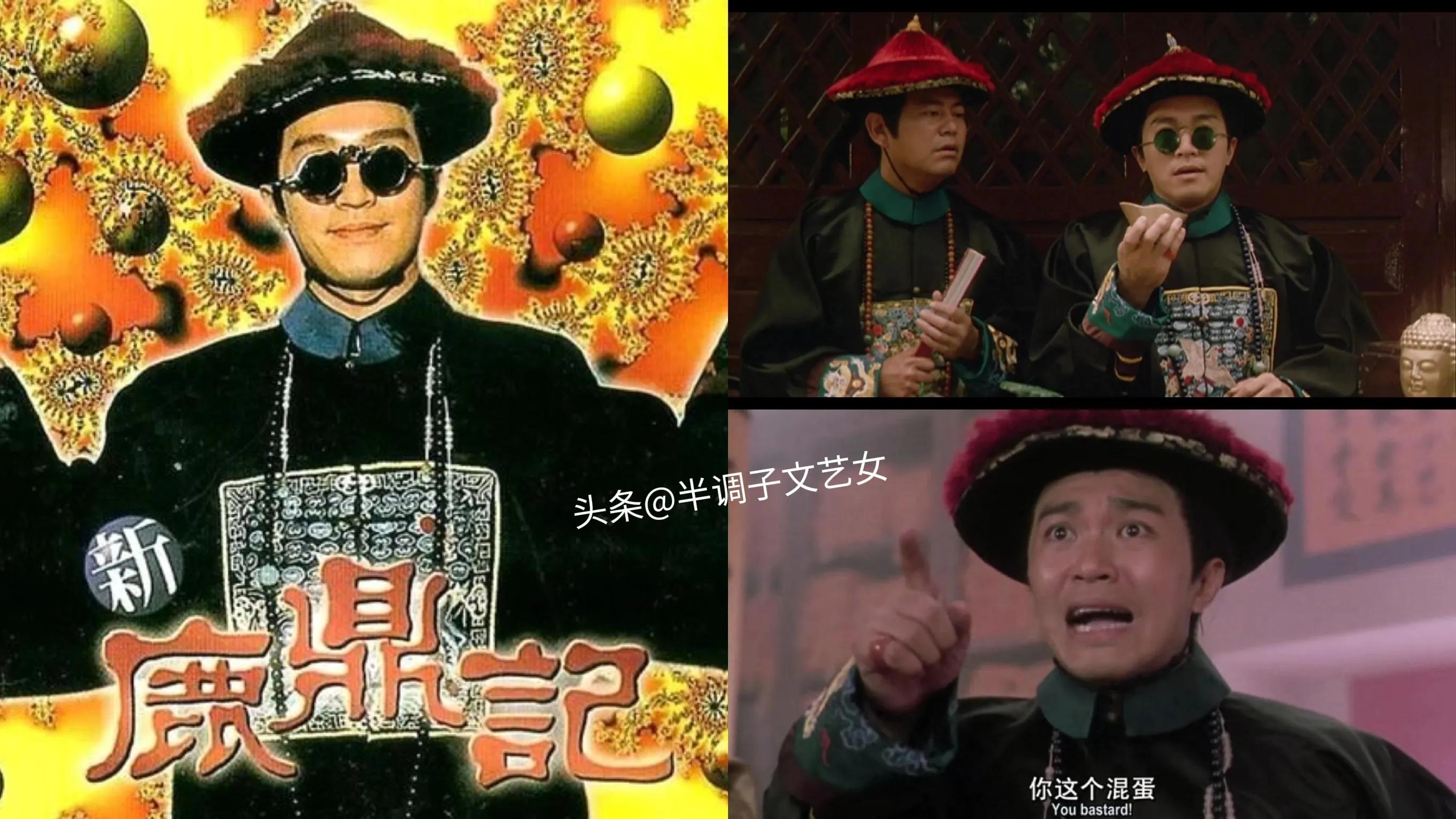 周星驰拍过的58部电影名称,周星驰的10部电影