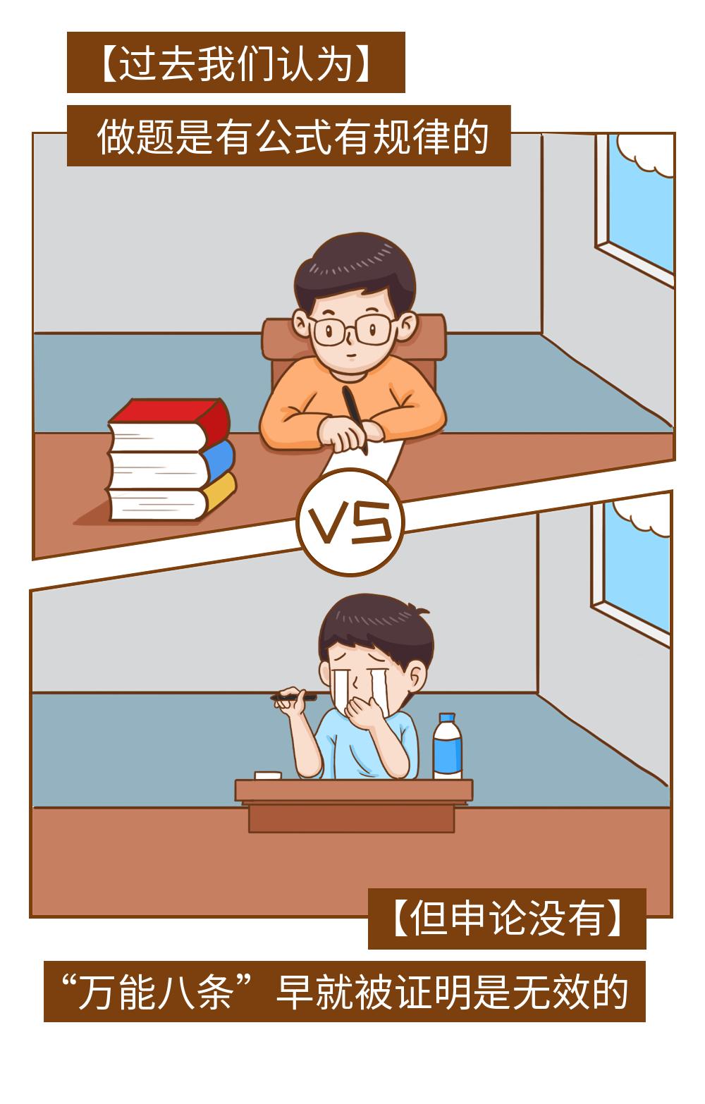 申论从以前到现在的70分怎么做到,申论和参考答案差不多能得多少分