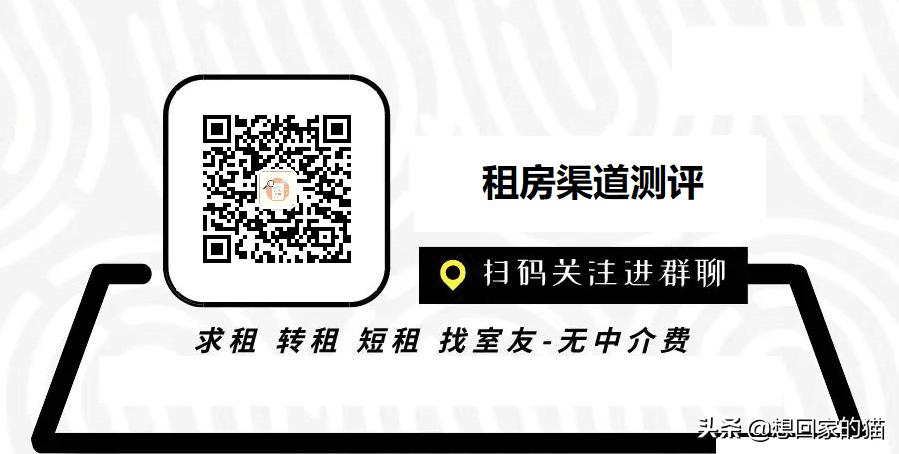 长沙地铁二号线租房,长沙望城地铁四号线租房