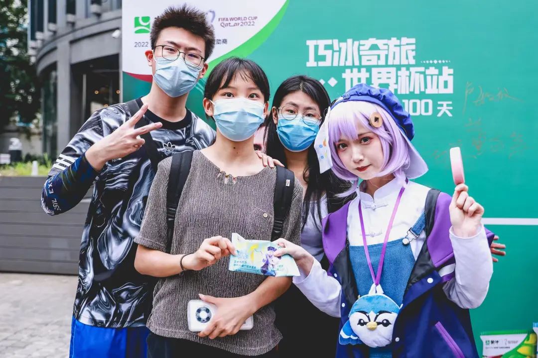 蒙牛随变冰淇淋世界杯,蒙牛随变冰激凌世界杯