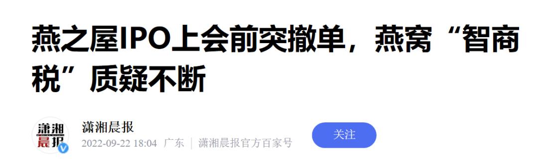 燕窝第一品牌,燕窝即食第一名