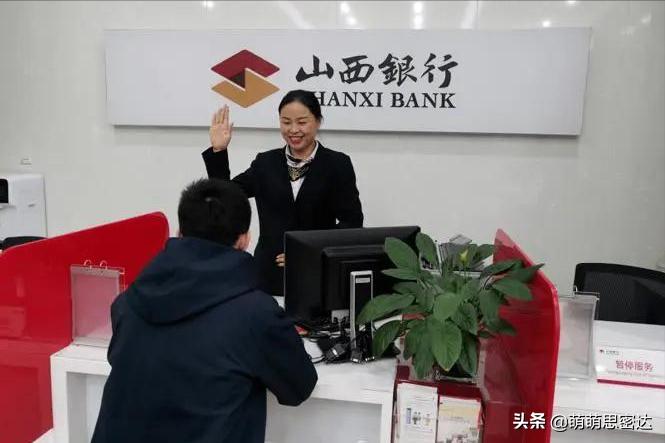 多家银行出问题存款怎么办,三家银行无法取款最新消息