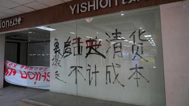 电商导致实体店很多行业都干不了,是电商打败了实体店还是其他因素