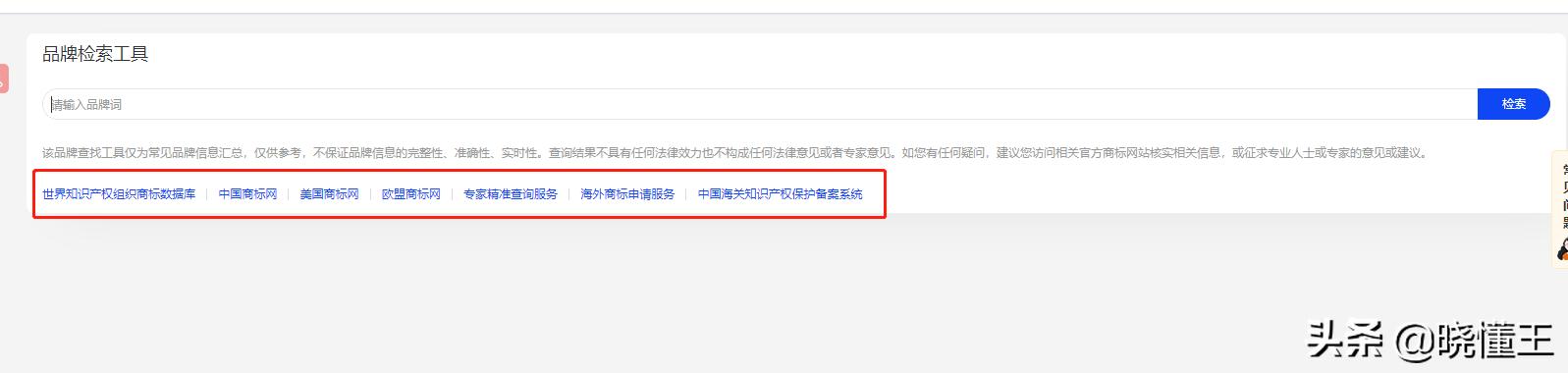 阿里巴巴国际站选品方法,阿里国际站选品选择几个三级类目