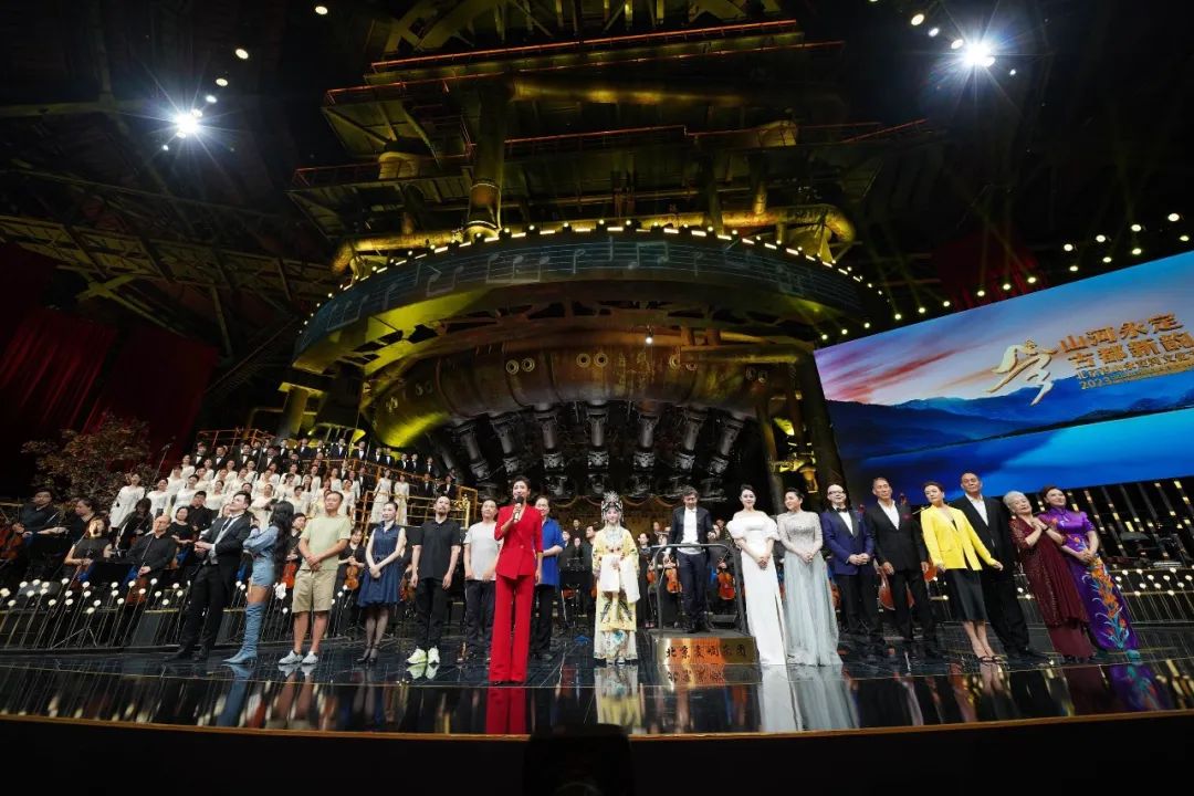 JTS案例|“山河永定,古都新韵”2023北京西山永定河文化节开幕式