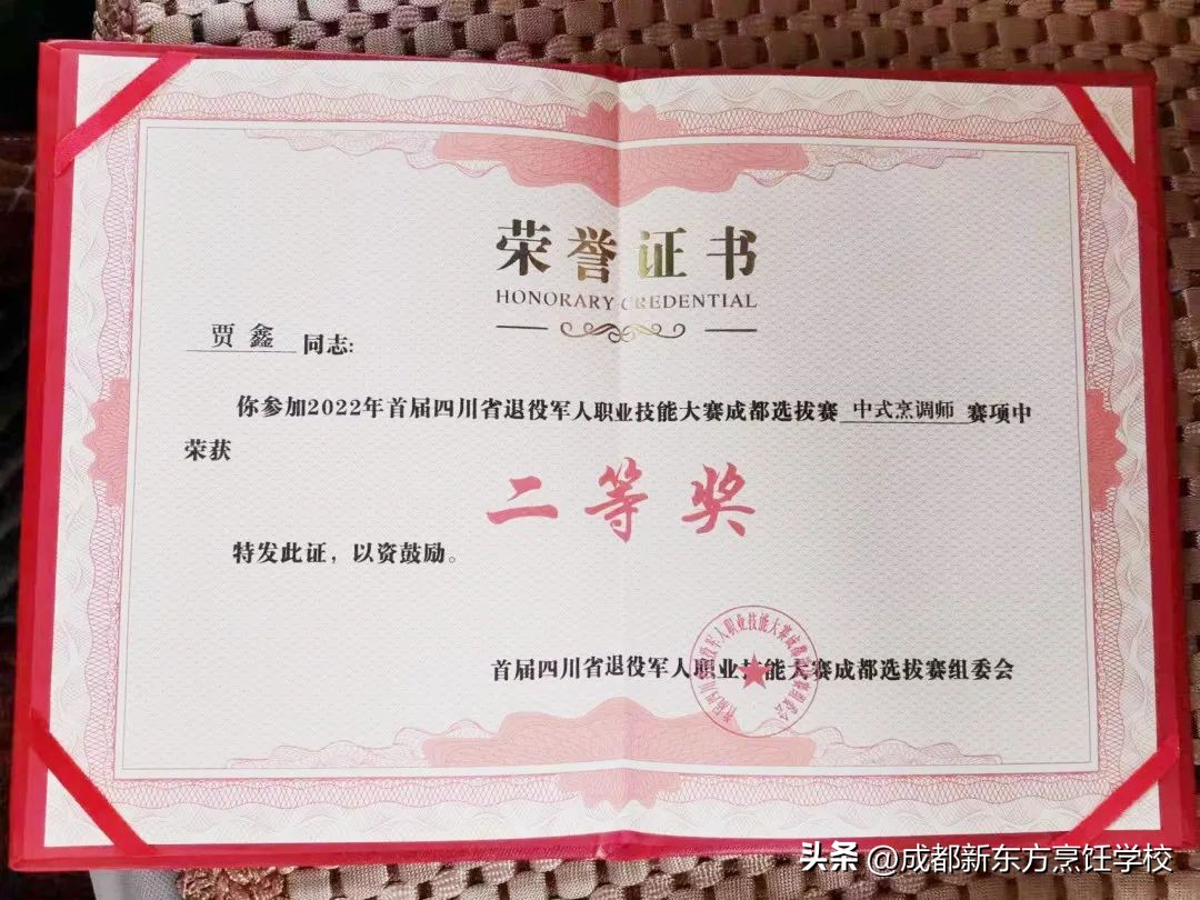 学烹饪的真实感受,学烹饪有前途吗中专