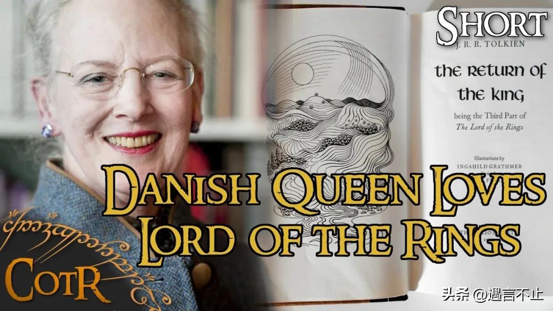 丹麦村里的小叔子爱上了嫂子？大女主女王：我从不信八卦和童话