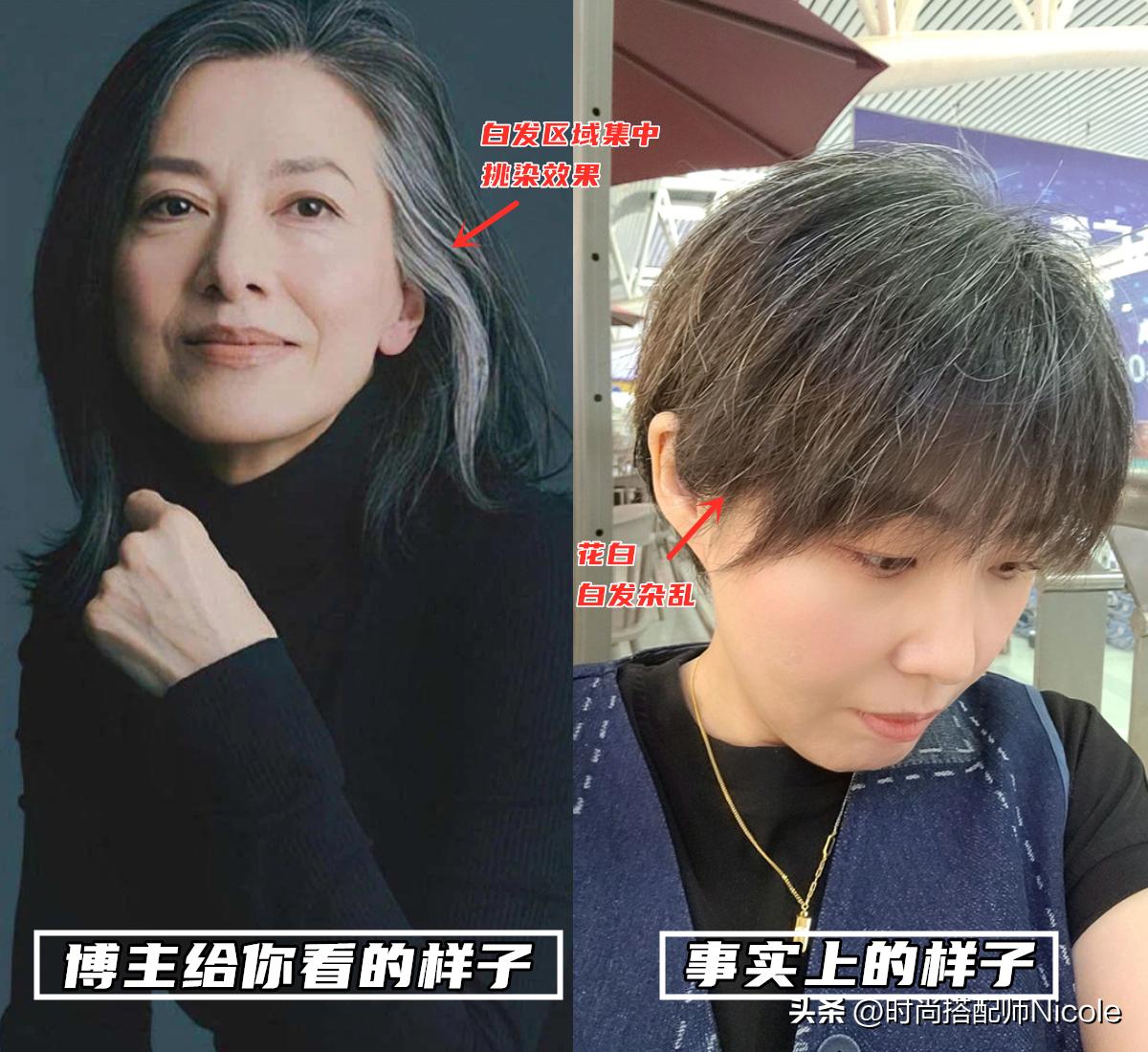 为什么有的人短发特别老气,为何有些人短发更有气质