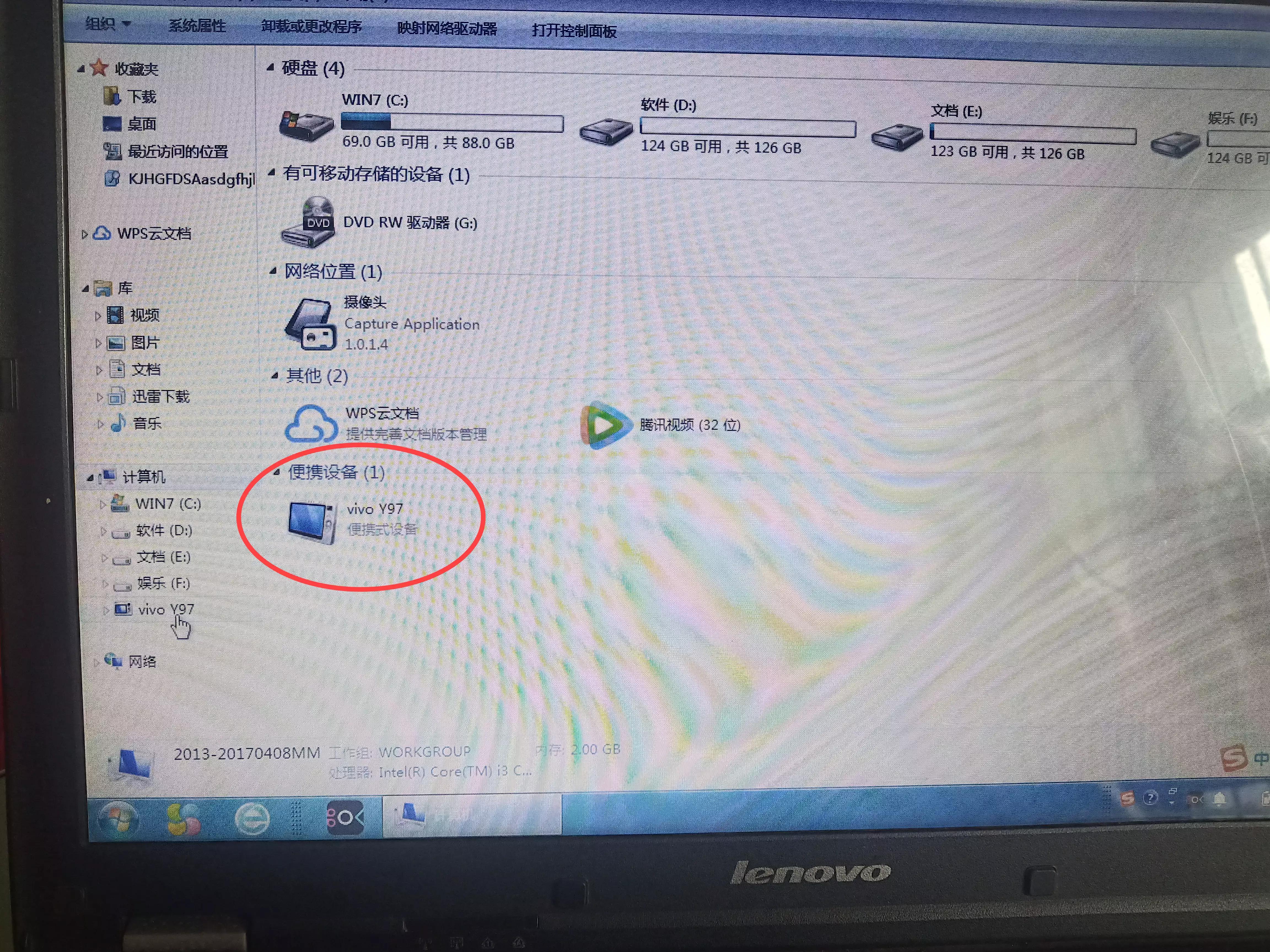 手机连到电脑上如何找到图片,如何在电脑上找到手机上的图片