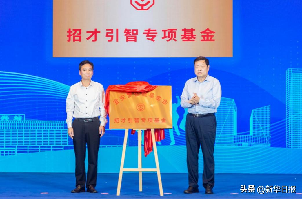 全国106所院校+100多家企业相约宜兴，为何？让人才与发展“相撞满怀”