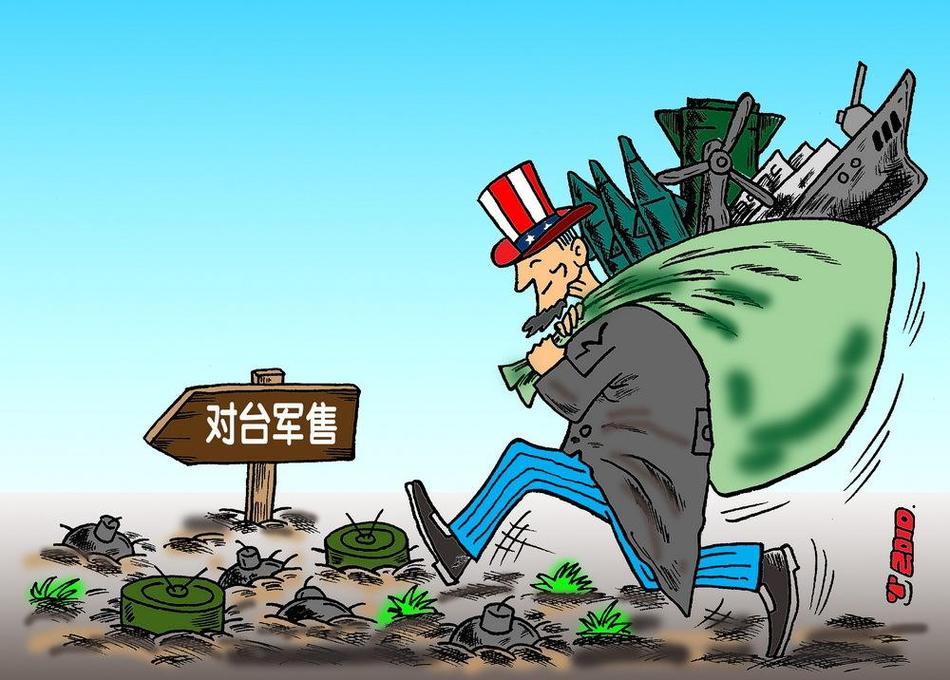 7.10消息：蔡英文只剩“投降”一条路可走