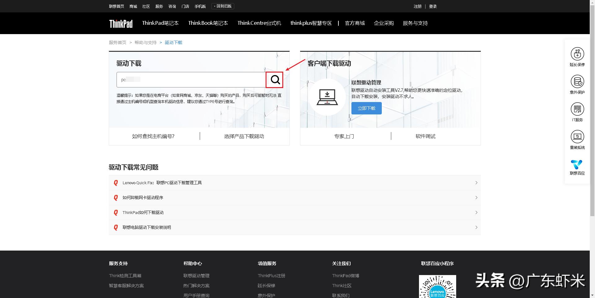 电脑扬声器声音自动变小,电脑扬声器声音很小怎么办