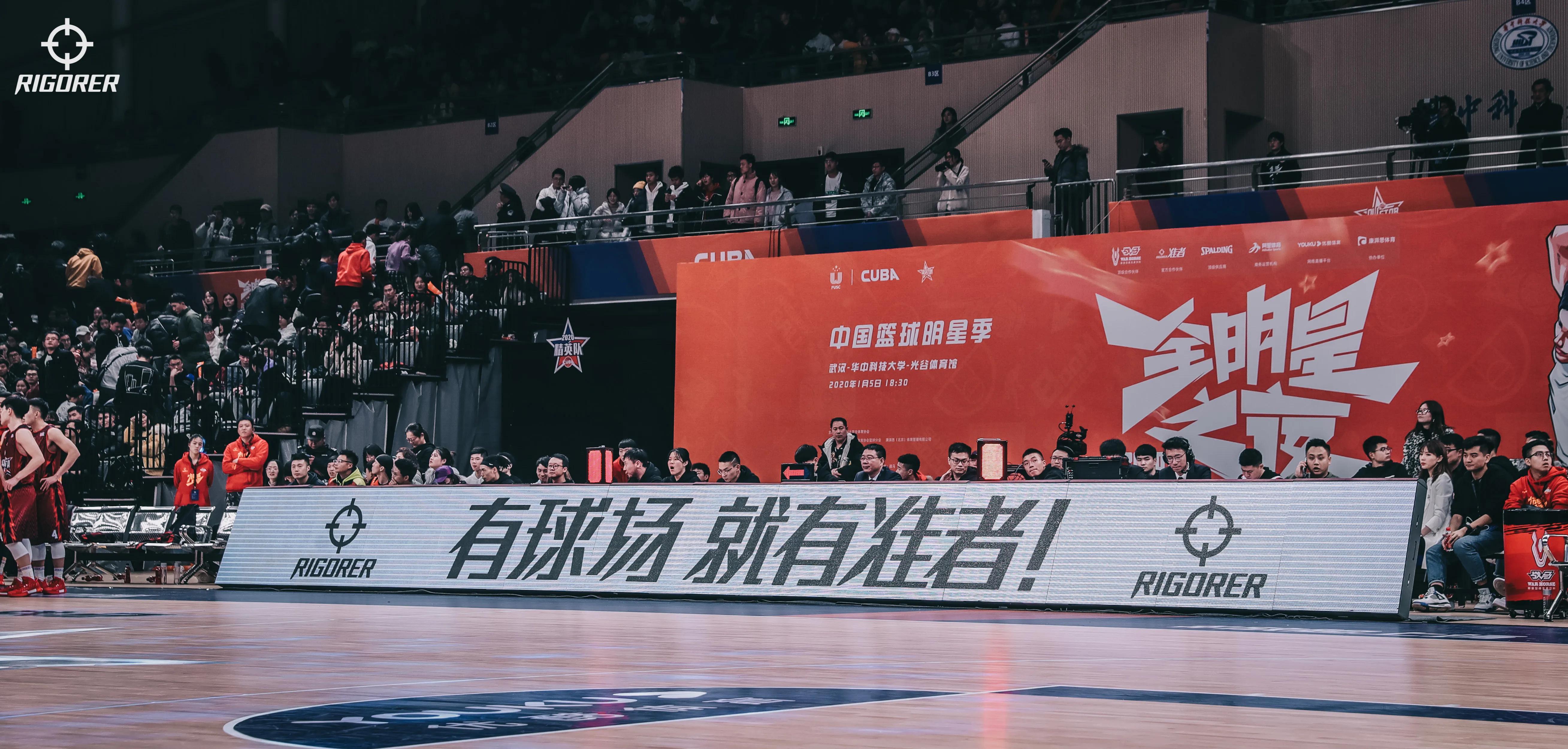 篮球体育产业链,篮球赛事产业链